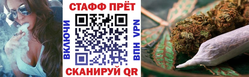 Продажа наркотиков Конаково kraken зеркало Каннабис КОКАИН А ПВП Меф ГАШИШ