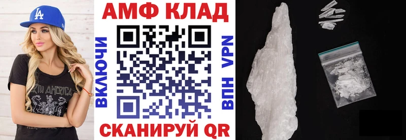 наркота  Конаково  mega онион  Амфетамин 97% 