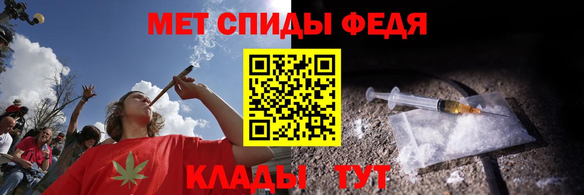 Конаково  Амфетамин  Вход с VPN  АМФ 98% 