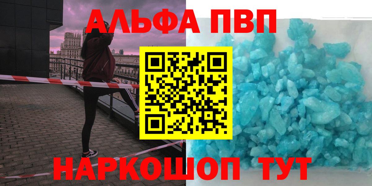 APVP СК КРИС Конаково