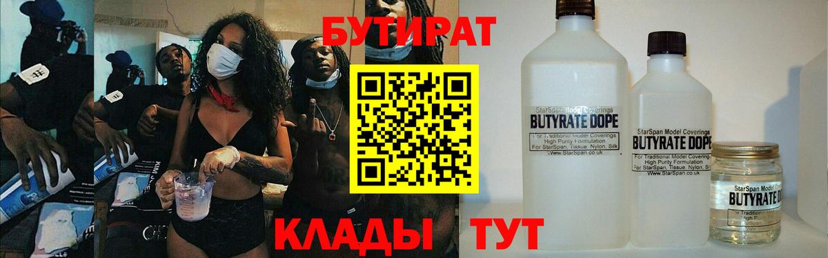 Вейп ТГК  COCAIN  МАРИХУАНА  MDMA  Вход с VPN  Конаково  ГАШ  Меф МЯУ МЯУ кристаллы 