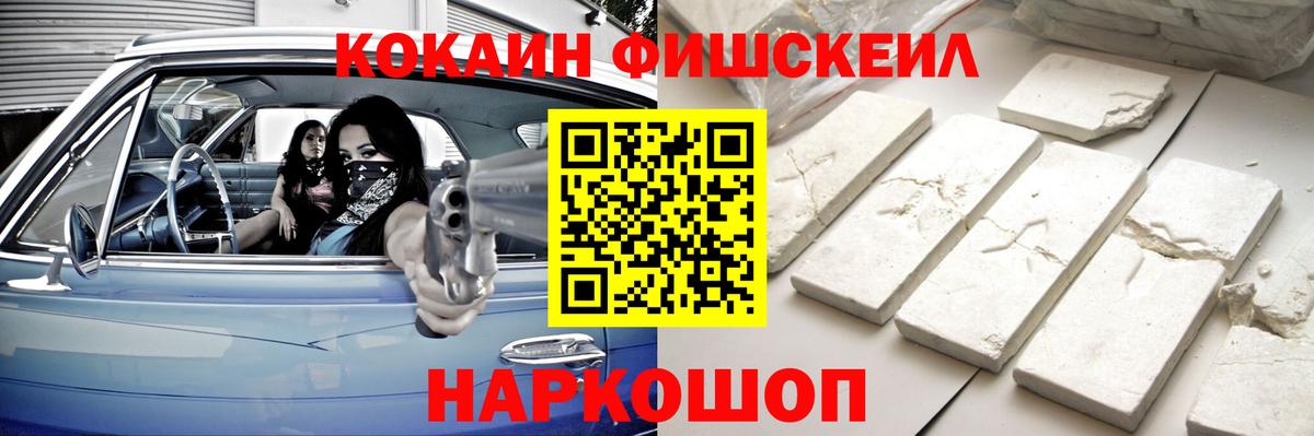 наркота  Вход с VPN  Cocaine 99%  Конаково  КОКАИН VHQ 