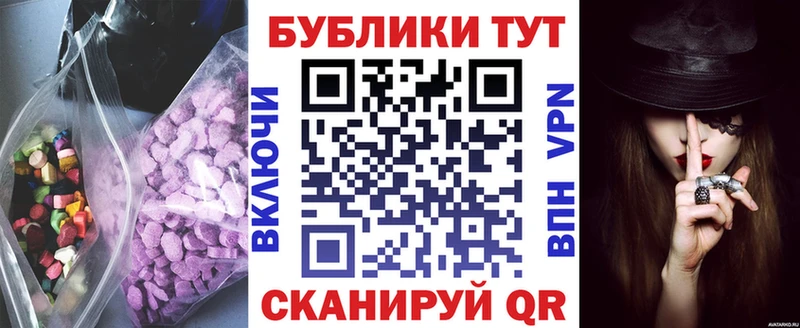 Экстази mix  Конаково 