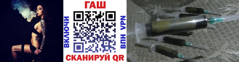 ГАШИШ VHQ  blacksprut маркетплейс  Конаково 