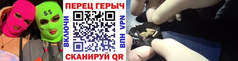 ГЕРОИН афганец  Конаково 