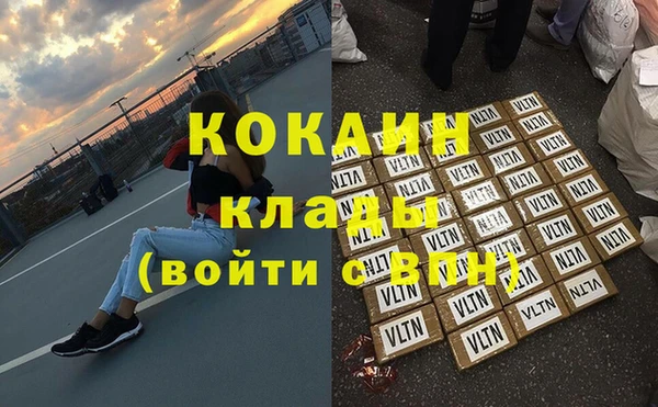 ALPHA-PVP Алексин