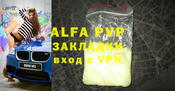 ALPHA-PVP Алексин
