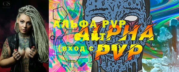 ALPHA-PVP Алексин