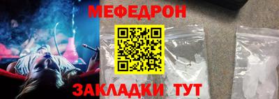 синтетический гашиш Конаково