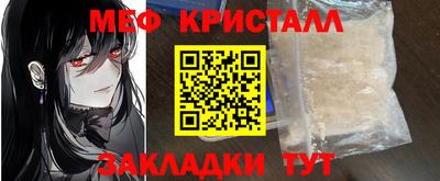 синтетический гашиш Конаково