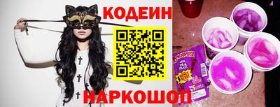 кокаин перу Комсомольск-на-Амуре