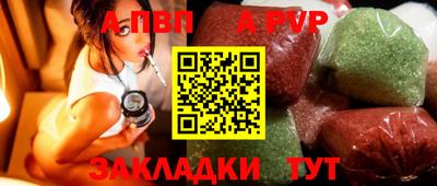 синтетический гашиш Конаково
