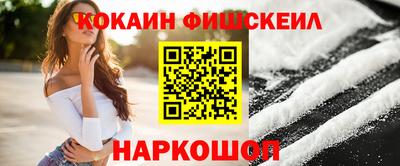 кокаин перу Комсомольск-на-Амуре