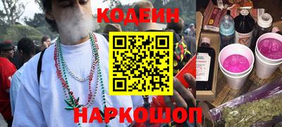 кокаин перу Комсомольск-на-Амуре