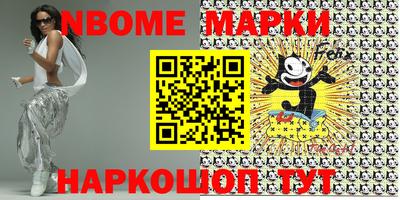 синтетический гашиш Конаково