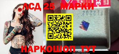 синтетический гашиш Конаково