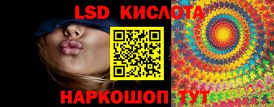 кокаин перу Комсомольск-на-Амуре
