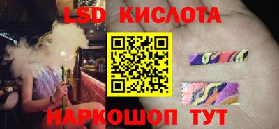 кокаин перу Комсомольск-на-Амуре