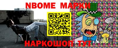 синтетический гашиш Конаково
