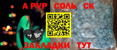 синтетический гашиш Конаково