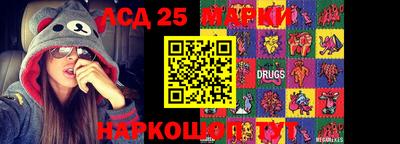 синтетический гашиш Конаково