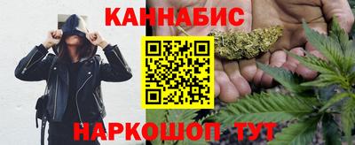 каннабис Коммунар