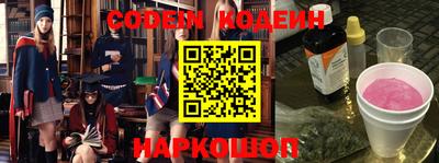синтетический гашиш Конаково