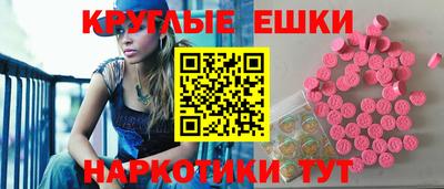 синтетический гашиш Конаково
