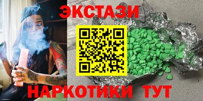 кокаин перу Комсомольск-на-Амуре