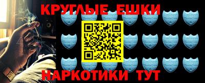 синтетический гашиш Конаково