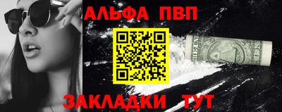 кокаин перу Комсомольск-на-Амуре
