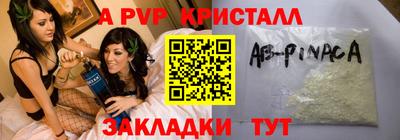 синтетический гашиш Конаково
