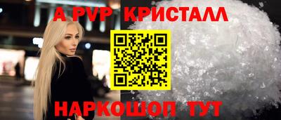 синтетический гашиш Конаково