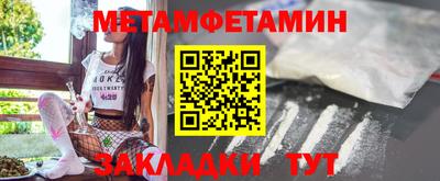синтетический гашиш Конаково