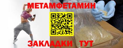 кокаин перу Комсомольск-на-Амуре