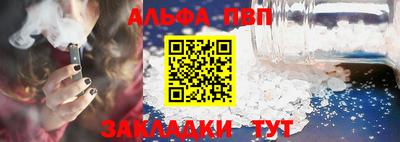 синтетический гашиш Конаково