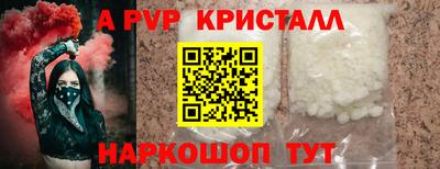 синтетический гашиш Конаково