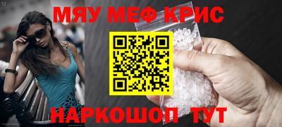 кокаин перу Комсомольск-на-Амуре