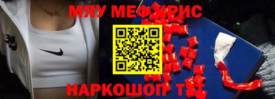 кокаин перу Комсомольск-на-Амуре