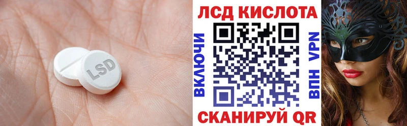 ЛСД экстази ecstasy  Конаково 