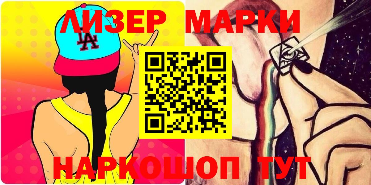 Лсд 25 экстази  Вход с VPN  Конаково  LSD-25 экстази кислота  Лсд 25 экстази кислота 