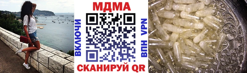 МДМА crystal  дарнет шоп  Конаково 