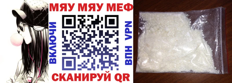 МЕФ mephedrone  blacksprut tor  Конаково 