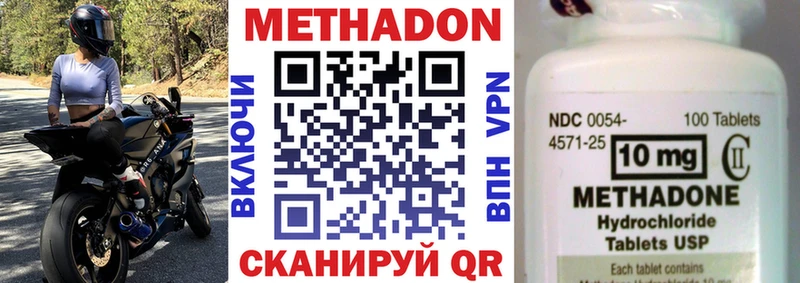 МЕТАДОН мёд  хочу   даркнет состав  Конаково 