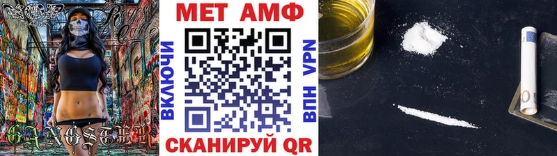 Первитин кристалл Конаково