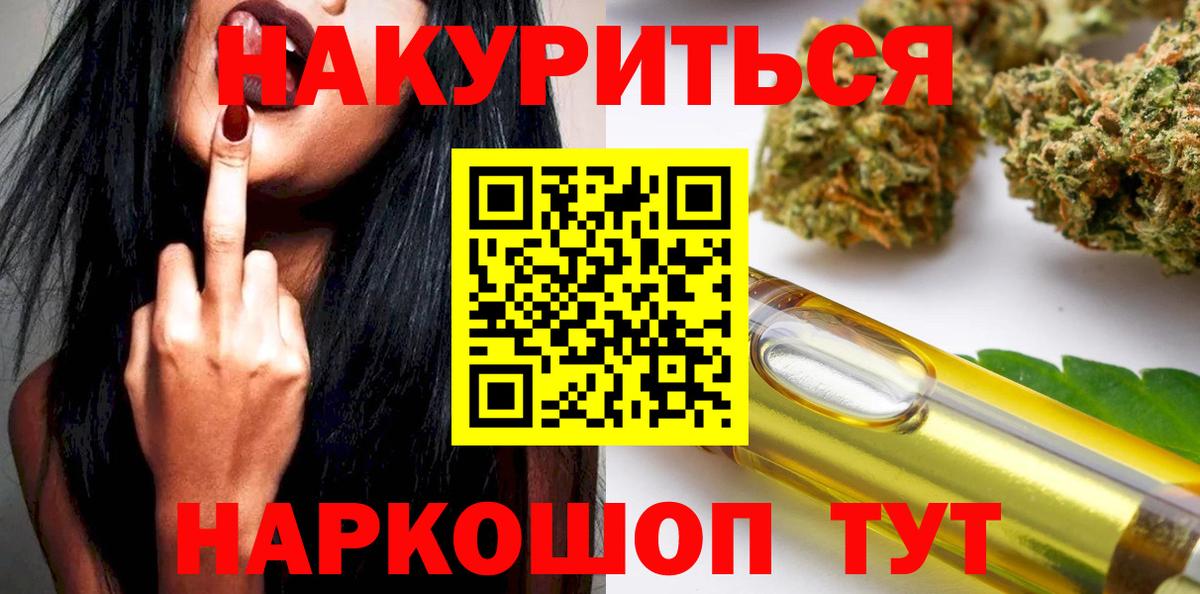 Бошки марихуана LSD WEED Конаково